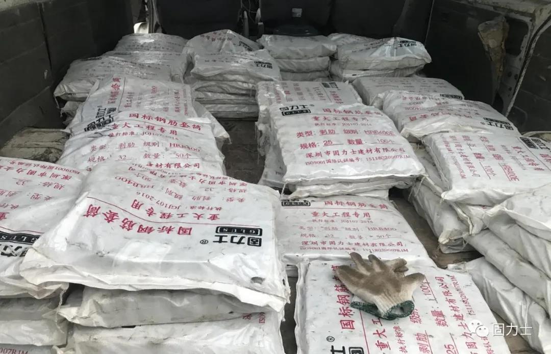 鋼筋套筒產(chǎn)品發(fā)往項(xiàng)目現(xiàn)場
